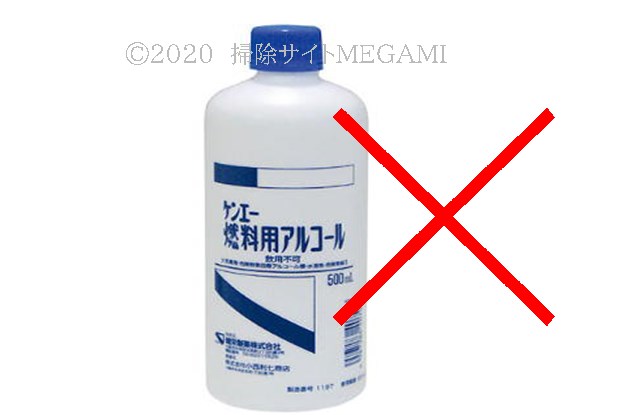 無水エタノールを使った アルコール除菌スプレー の作り方 手指に使える消毒液