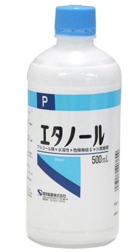 エタノール を希釈するとアルコール消毒液になる エタノールってアルコール