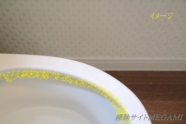 トイレ 便器の黄ばみをサンポールで落とす方法 尿石には酸が効く