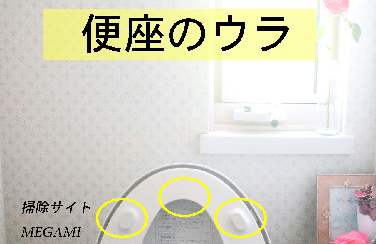 トイレ 掃除 黄ばみ トイレの便座の黄ばみどうしてる 汚れのレベル別対処法