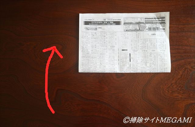 新聞ゴミ箱 袋 の作り方 簡単レシピ3選 取り出しやすい収納方法