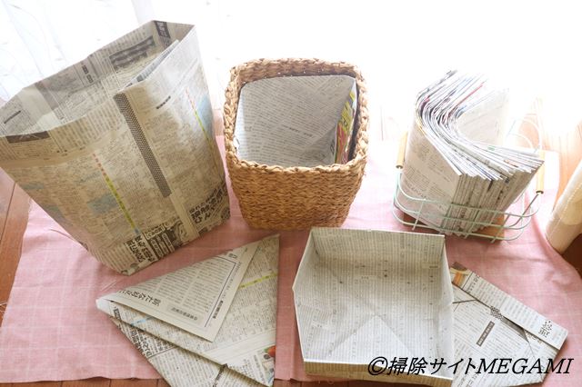 新聞ゴミ箱 袋 の作り方 簡単レシピ3選 取り出しやすい収納方法