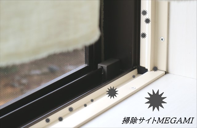 窓枠の カビや汚れ を簡単に掃除する方法 10秒で出来るカビの楽らく予防策