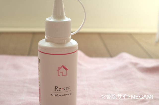 Re:setのカビ取りジェル