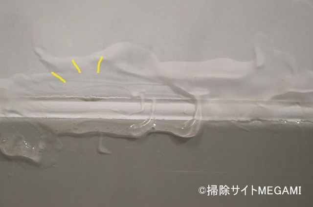 カビ取りジェルを塗って30分後の黒カビの様子