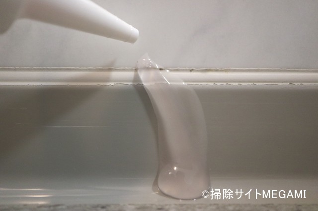 カビ取りジェルが勢いよく出て下に流れている様子