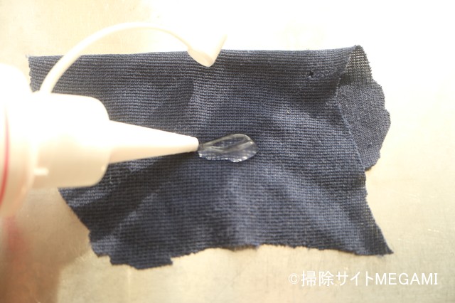 カビ取りジェルを布につけて実験している様子