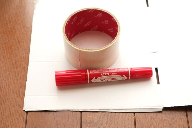 ハサミを捨てるのに使う道具