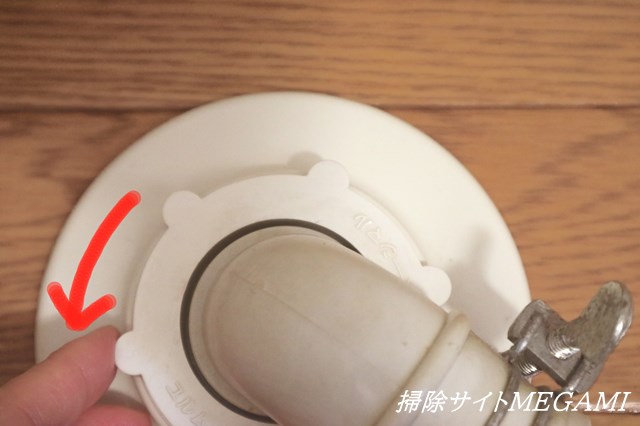 排水口の留め具