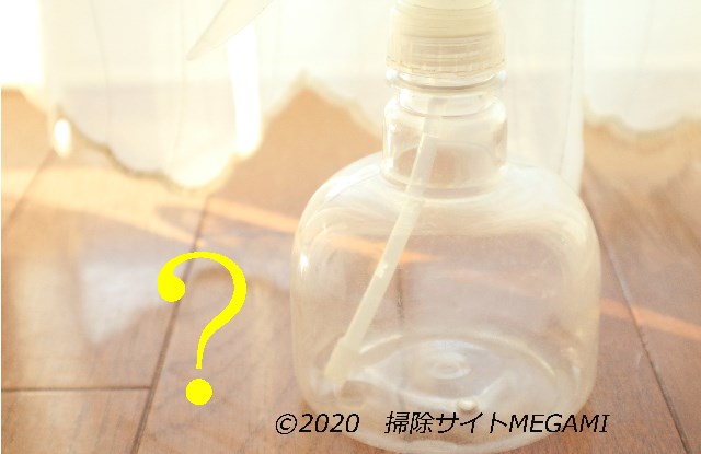 100均スプレーは消毒液の容器になる?代用品は?